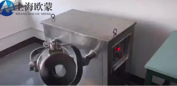 實驗室三維混合機，藥廠用小型三維混料機